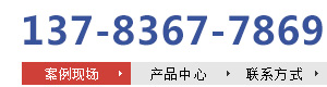 24小時咨詢熱線